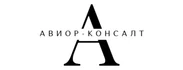 АВИОР-КОНСАЛТ на рынке  более 9 лет. 
Мы обеспечиваем клиентам эффективную систему управления бизнесом!
Наладим вам эффективную работу и оптимизируем бизнес